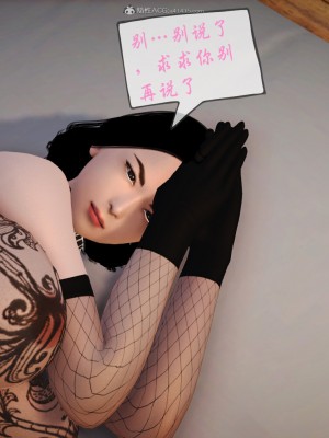矜持的堕落01_159