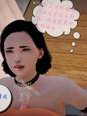 矜持的堕落01_166
