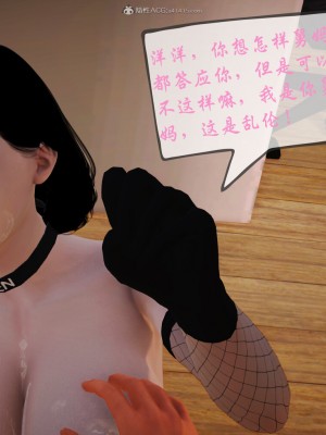 矜持的堕落01_177