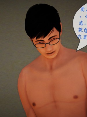 矜持的堕落01_186