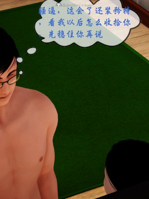 矜持的堕落01_223