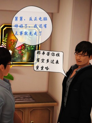 矜持的堕落01_234