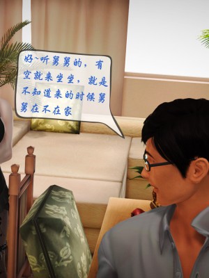 矜持的堕落01_236