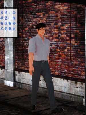 矜持的堕落03_039