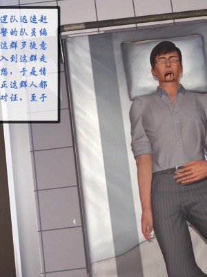 矜持的堕落03_056
