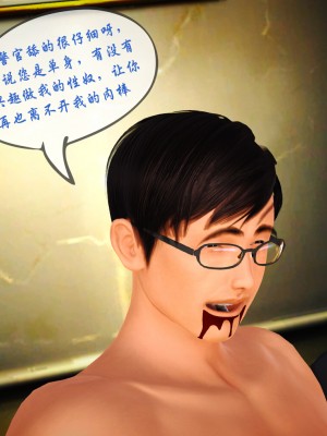 矜持的堕落03_082