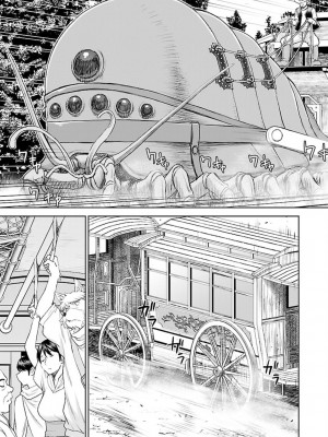 [光永康則×いのまる] 異世界狙撃手は女戦士のモフモフ愛玩動物 第02巻_02_015