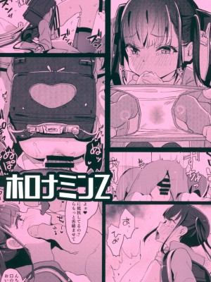 (COMIC1☆15) [ホロナミンZ (ホロナミン)] ＃SNSで出会った彼氏と初えっちなう [中国翻訳]_26