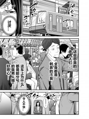 [cqxl自己汉化] [裏飯屋 (抹茶ねじ)] 年下チン喰いおばさん_002