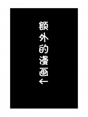[cqxl自己汉化] [裏飯屋 (抹茶ねじ)] 年下チン喰いおばさん_109