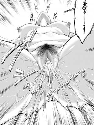 [cqxl自己汉化] [裏飯屋 (抹茶ねじ)] 年下チン喰いおばさん_117