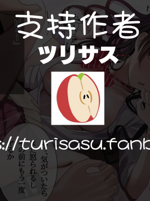 [ツリサス] 冬フロント (アイドルマスター シャイニーカラーズ) [無修正][中国翻訳]_12