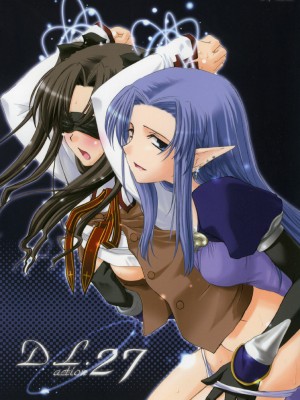 [星詠漢化小組] (Cレヴォ36) [Digital Lover (なかじまゆか)] D.L. action 27 (Fate╱stay night)_01