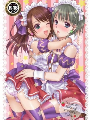 [EZR個人漢化] (C87) [まそべ家@AKT(AbiOgeneTic melodY KIss) -For Men's Side- (まそべ晶磨)] You're my special sweetest cake! (アイドルマスター SideM)_01