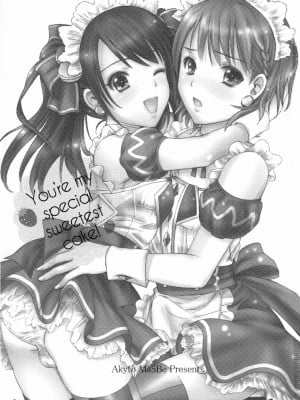 [EZR個人漢化] (C87) [まそべ家@AKT(AbiOgeneTic melodY KIss) -For Men's Side- (まそべ晶磨)] You're my special sweetest cake! (アイドルマスター SideM)_03