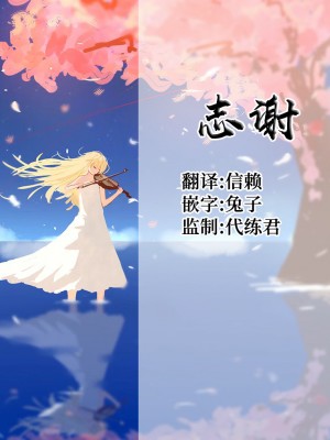 [白杨汉化组×万籁山公园×SSTM汉化] (C97) [MegaSoundOrchestra (三割引)] 幻想艶交-Scarlet-抉 (東方Project)_23