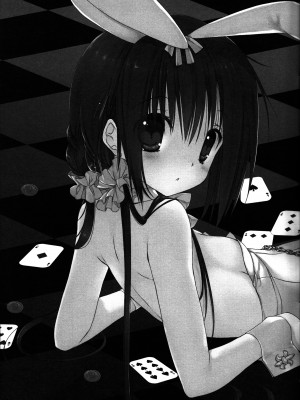 [oo君個人漢化] (C89) [高苗床 (高苗京鈴)] 妹のおてつだい6_21