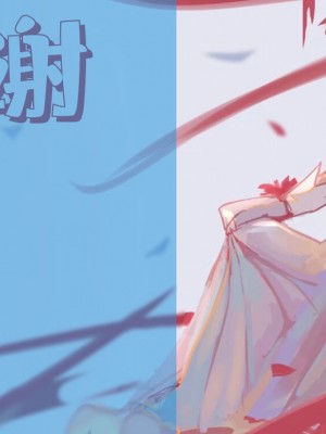 [白杨汉化组] (例大祭11) [あぶら畑牧場。 (neropaso)] 天触・弐 プレビュー版 (東方Project)_18