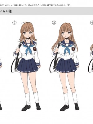 [瑞树汉化组] [あむぁいおかし製作所] ヤられたら男に戻れなくなるTS娘がレ×プ魔に襲われて、処女を守ろうと必死に媚び媚びするおはなし [DL版]_37