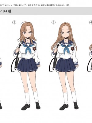 [瑞树汉化组] [あむぁいおかし製作所] ヤられたら男に戻れなくなるTS娘がレ×プ魔に襲われて、処女を守ろうと必死に媚び媚びするおはなし [DL版]_38