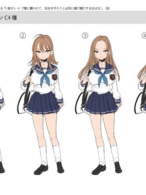 [瑞树汉化组] [あむぁいおかし製作所] ヤられたら男に戻れなくなるTS娘がレ×プ魔に襲われて、処女を守ろうと必死に媚び媚びするおはなし [DL版]_39