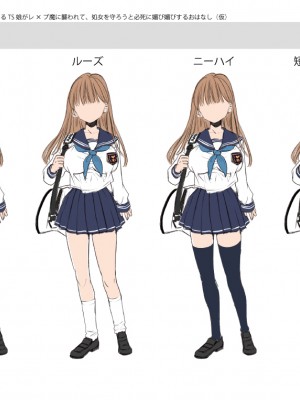 [瑞树汉化组] [あむぁいおかし製作所] ヤられたら男に戻れなくなるTS娘がレ×プ魔に襲われて、処女を守ろうと必死に媚び媚びするおはなし [DL版]_40