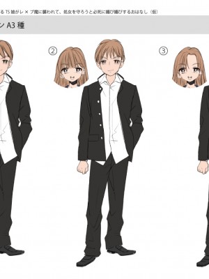 [瑞树汉化组] [あむぁいおかし製作所] ヤられたら男に戻れなくなるTS娘がレ×プ魔に襲われて、処女を守ろうと必死に媚び媚びするおはなし [DL版]_41