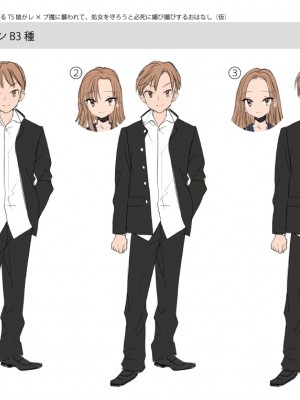 [瑞树汉化组] [あむぁいおかし製作所] ヤられたら男に戻れなくなるTS娘がレ×プ魔に襲われて、処女を守ろうと必死に媚び媚びするおはなし [DL版]_42