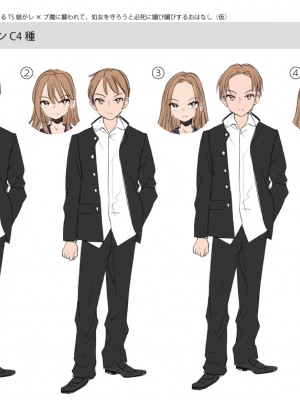 [瑞树汉化组] [あむぁいおかし製作所] ヤられたら男に戻れなくなるTS娘がレ×プ魔に襲われて、処女を守ろうと必死に媚び媚びするおはなし [DL版]_43