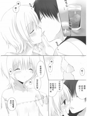 [寂月汉化组] (C92) [高苗床 (高苗京鈴)] 夏の幻_09