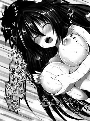 [脸肿汉化组] [あいがも堂 (あやかわりく)] 服従させて (新妹魔王の契約者) [DL版]_22