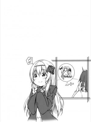 [脸肿汉化组] (サンクリ2017 Winter) [井戸端会議所 (ふりいど)] 拝啓お兄様 約束 お忘れ無きよう (この素晴らしい世界に祝福を!)_04