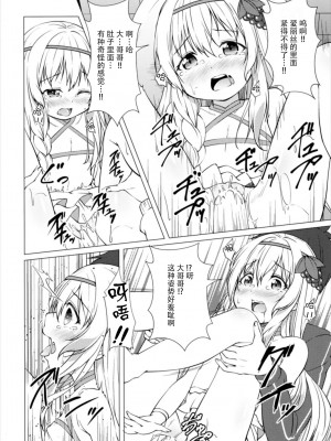 [脸肿汉化组] (サンクリ2017 Winter) [井戸端会議所 (ふりいど)] 拝啓お兄様 約束 お忘れ無きよう (この素晴らしい世界に祝福を!)_16