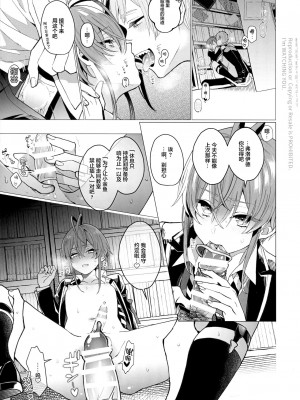 [转尾巴猫汉化] [NEGISHIO (石)] SIGN (ディズニー ツイステッドワンダーランド)_14