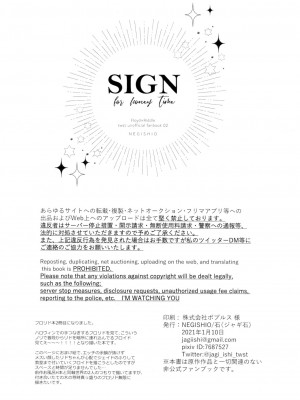 [转尾巴猫汉化] [NEGISHIO (石)] SIGN (ディズニー ツイステッドワンダーランド)_21