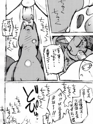 [Sewlde.K.Charat] (ふぁ～すと3) [天外悪十文字 (悪の東丈)] まりぽに! ポニーだって女の子!おちんぽミルクに興味津々 (My Little Pony: Friendship is Magic)_09