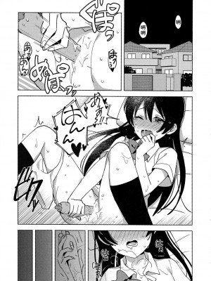 [北京神马个人汉化] (LOVEインパクト!大阪4) [淡めのブルー (ななつのうみ)] Funny Bunny (ラブライブ!)_04