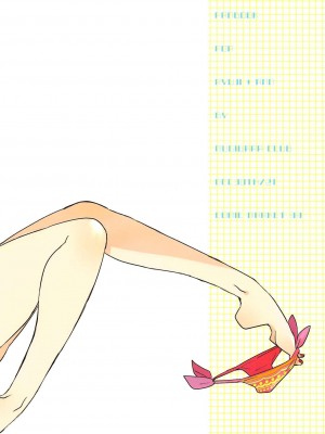 [禁漫漢化組] (C99) [麦わらクラブ (こむぎ)] 私とあのバカが海でシちゃった話など。 (ペルソナ5)_22