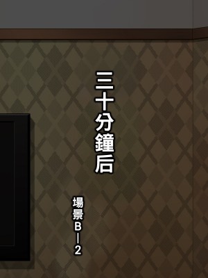 [居酒屋よっちゃん (江ノ島行き)] 豊満な肉付きの熟女がセフレ_032_1B02_11