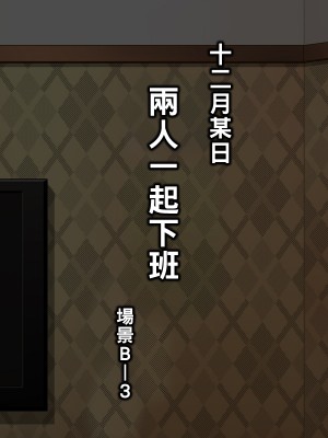 [居酒屋よっちゃん (江ノ島行き)] 豊満な肉付きの熟女がセフレ_036_1B03_01