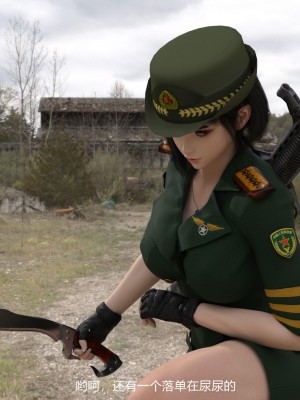 [抓根寶Christian] 神勇女將軍無慘 1_026