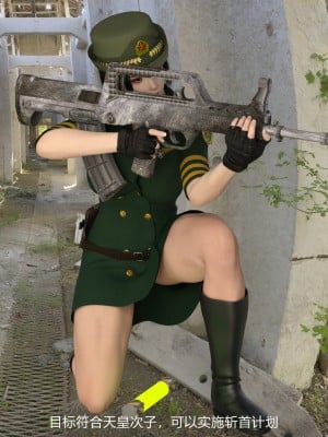 [抓根寶Christian] 神勇女將軍無慘 1_045