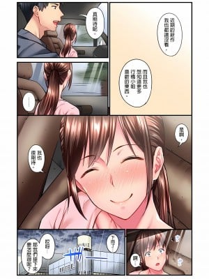[いぶろｰ｡]不起眼女孩其實意外地色氣滿滿 1-18話_05_03