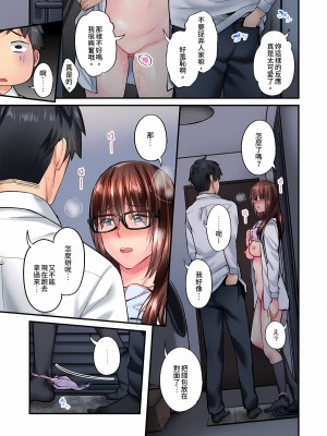 [いぶろｰ｡]不起眼女孩其實意外地色氣滿滿 1-18話_11_15