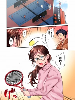 [いぶろｰ｡]不起眼女孩其實意外地色氣滿滿 1-18話_14_01