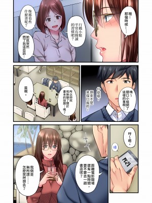 [いぶろｰ｡]不起眼女孩其實意外地色氣滿滿 1-18話_12_05