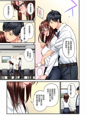 [いぶろｰ｡]不起眼女孩其實意外地色氣滿滿 1-18話_06_05