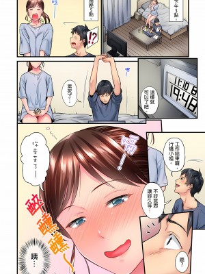 [いぶろｰ｡]不起眼女孩其實意外地色氣滿滿 1-18話_07_24
