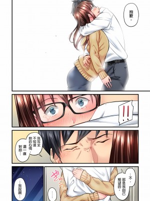 [いぶろｰ｡]不起眼女孩其實意外地色氣滿滿 1-18話_04_10