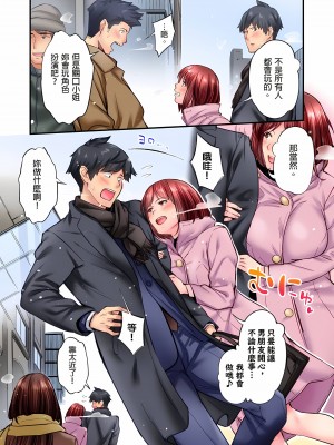 [いぶろｰ｡]不起眼女孩其實意外地色氣滿滿 1-18話_15_05